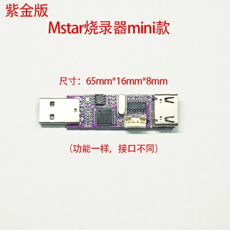 Portable LCD Display Driver Board Programmer RTD Chip Firmware Read Write Debug Tool For Board Upgrade Repair