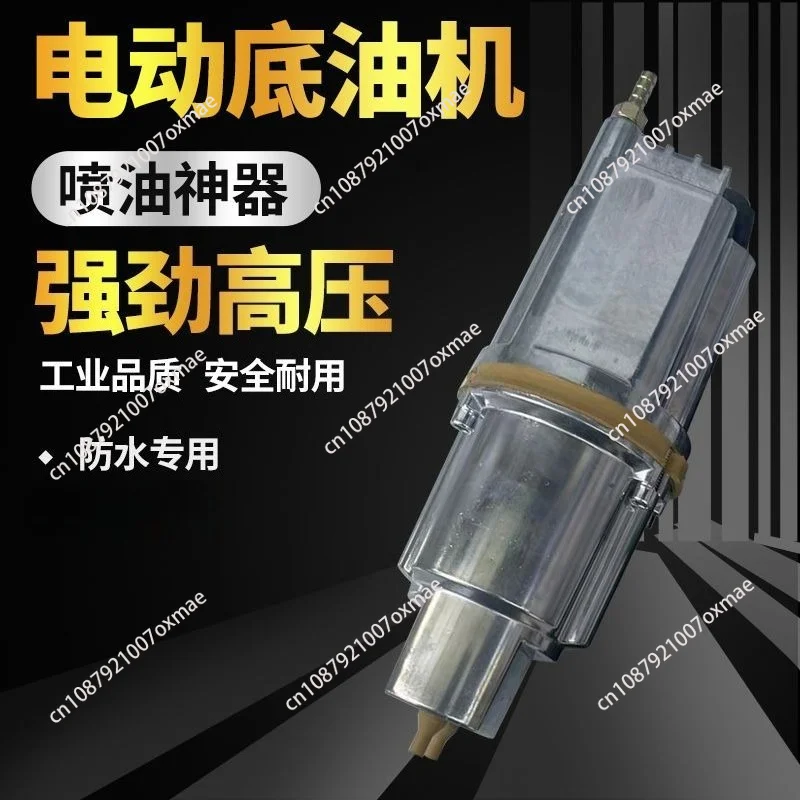 Waterproof Primer Electric Sprayer Portable Cold Bottom Oil Water-based Emulsified Asphalt Waterproof Primer High Pressure