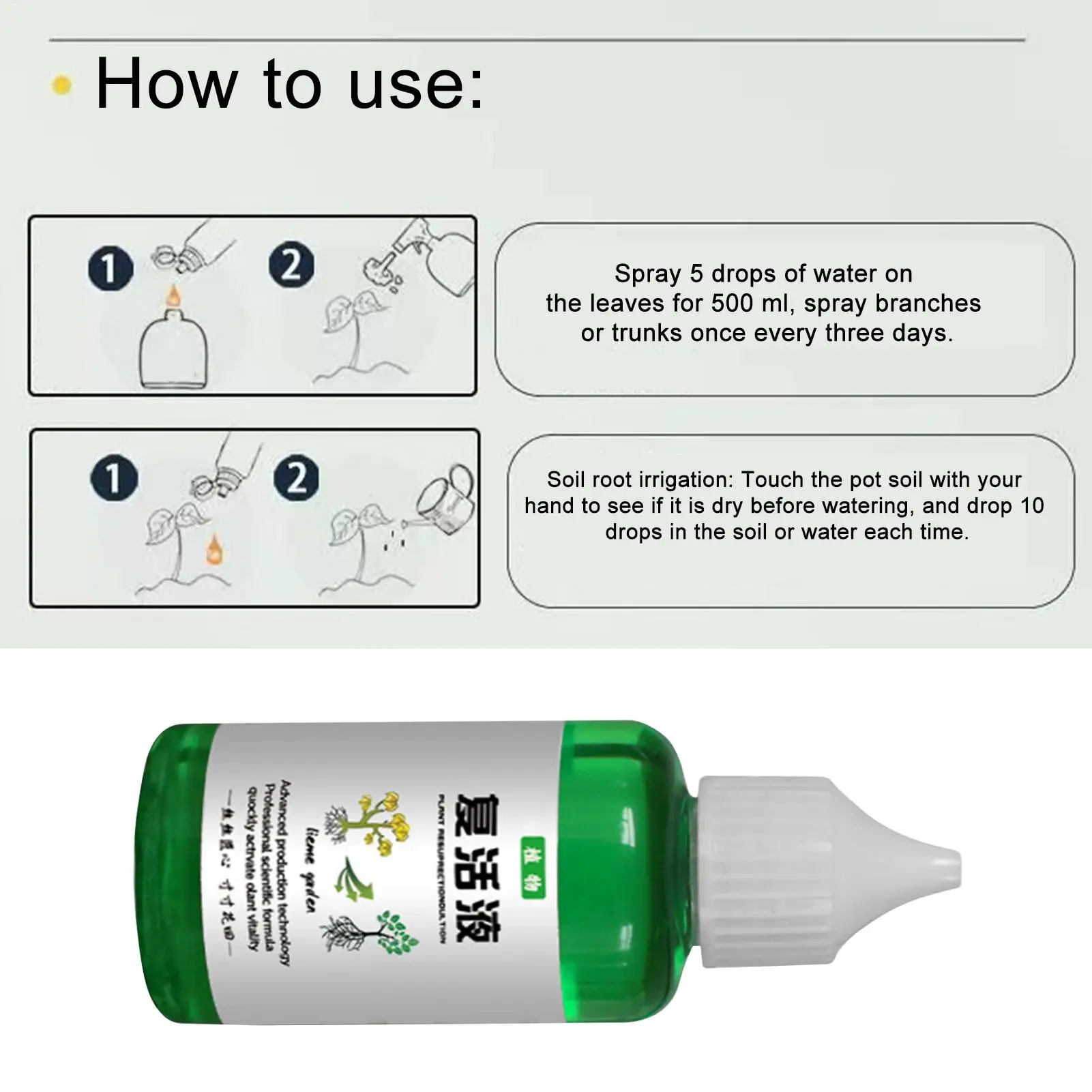 50 مللي قيامة النبات السائل زهرة الفاكهة الخضار الأسمدة المغذيات الحل الأوركيد الأسمدة يعزز صحي وقوي #5