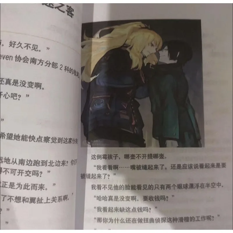 Distortion Detective Novel with Color Illustration Art Book Chinese Moon Project Library of Ruina Moses Lobotomy Corporation