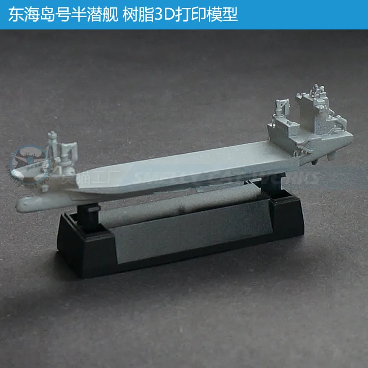 China Donghai Island Semi-submersible Motorized Platform MLP 1/700 Resin 3D Printed Ship Model Hobby 