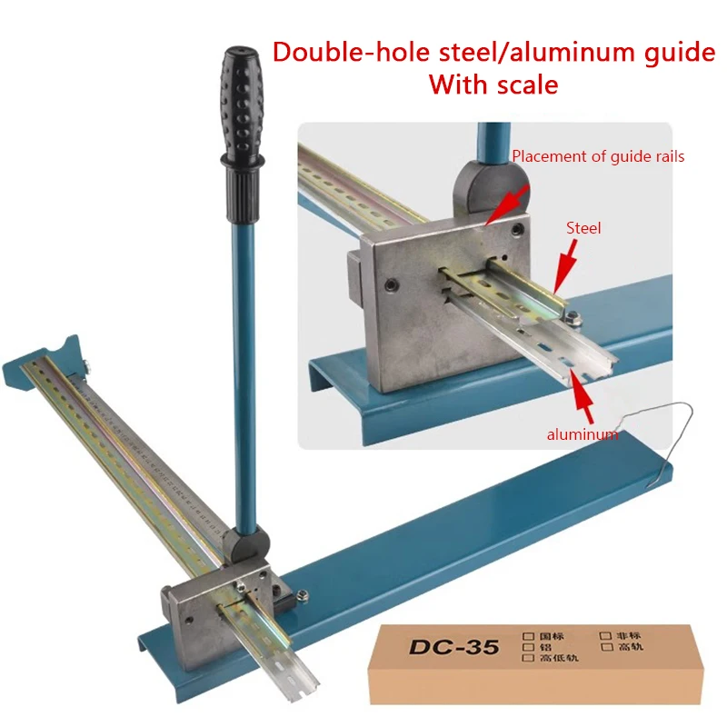 DC35 Rail Cutter Track Cutting Machine Air Opening Card Track Cutting Machine Quick Guide Cutter DC-35 DC-01