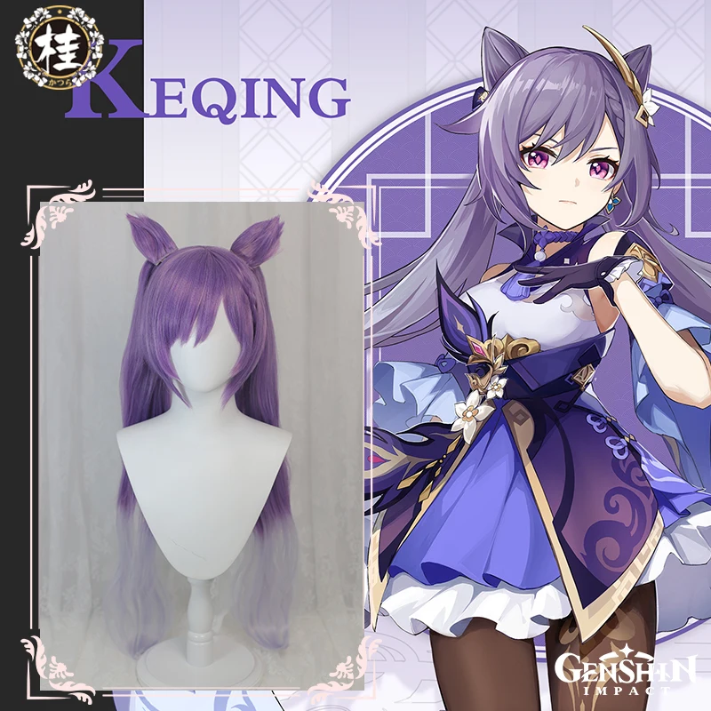 

UWOWO Game Genshin Impact Keqing Cosplay Wig Driving Thunder Yuheng of the Liyue Qixing 80cm Purple Gray Gradient Hair