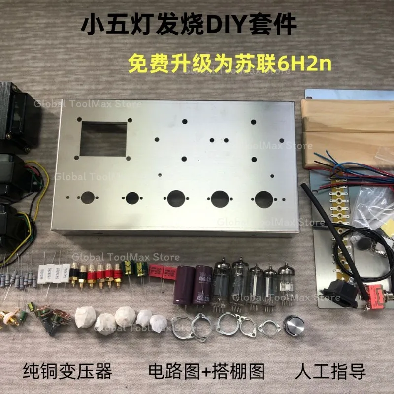 6P1 tube amplifier kit, finished Soviet DIY vacuum tube audiophile amplifier HiFi Stereo Audio Amplifier Home Sound System