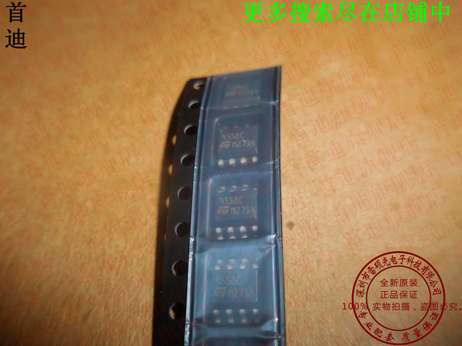 MC4558CDT MC4558 4558C