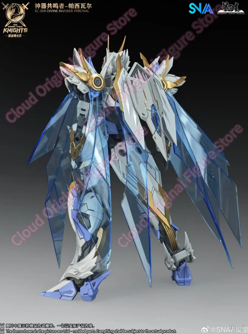 在庫あり 100% オリジナル SNAA ラウンドテーブルの - Model Kit Snaa のレビューと価格