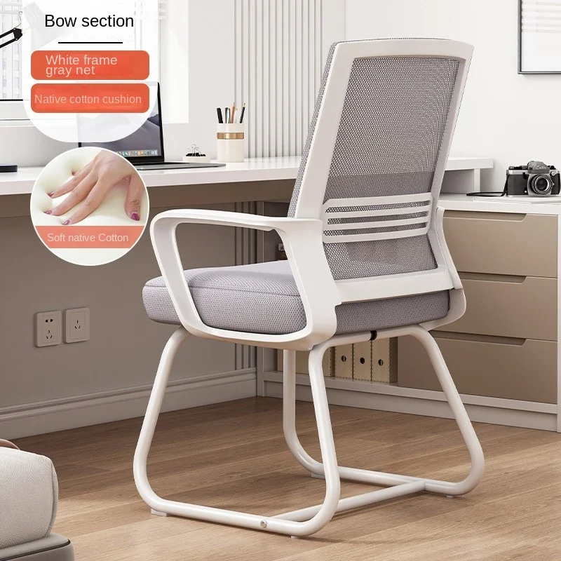 Modern Simple Beam Split Foot Metal Computer Chair Comfortable Sedentary Bedroom Office Study Study Home Chair Hot New