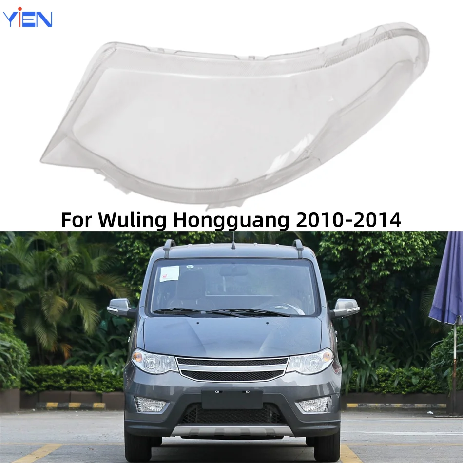 For Wuling Hongguang 2010 2011 2012 2013 2014 Car Gadgets Lampshade Headlight Lens Car Front Headlight Lens Cover Lights Shell