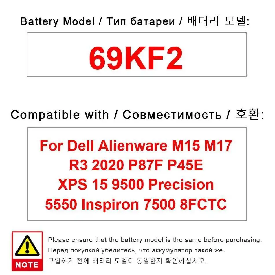 

Аккумулятор для ноутбука 69KF2 86 Втч для Dell Alienware M15 M17 R3 2020 P87F P45E Xps 15 9500 Precision 5550 Inspiron 7500 8FCTC