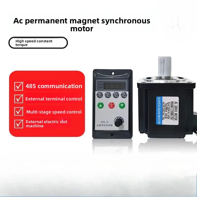 AC PMSM Brushless Synchronous Motor 400W/750W 220V 100-3000RPM Speed Control with HS-5 Controller