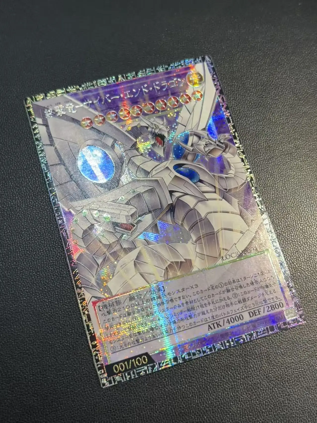 Yu-Gi-Oh!-THE RIVALS-Final Strike Dragon -Electronic Final Dragon LOCR-JP004[Japan] GMR-OF DIY Customize Game Card (No Original)