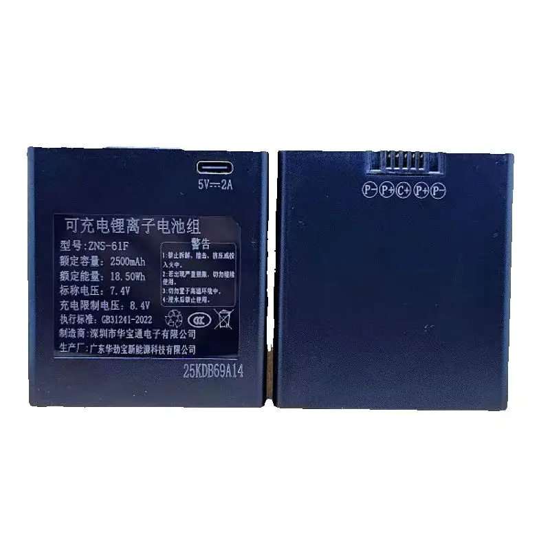 

ZNS-61F 2500mAh Battery High Capacity Power for Smart Lock Fingerprint Lock Door Viewer