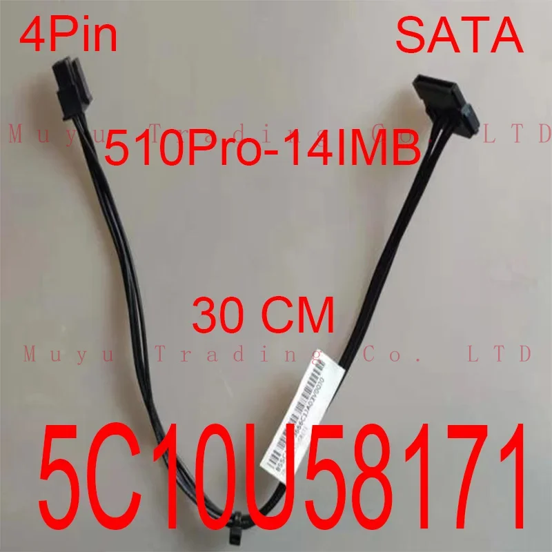 

Новый оригинальный кабель питания для рабочей станции Lenovo 510Pro-14IMB 5C10U58171, маленький 4-контактный шнур питания SATA