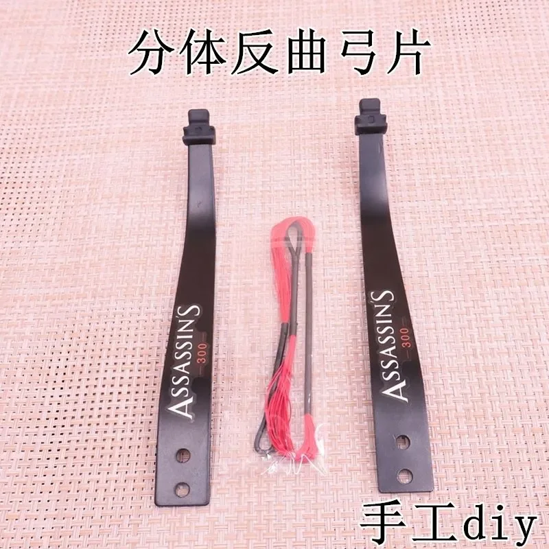 Enhance your manual metalworking projects with our premium Curved Bow Piece crafted from high quality manganese steel. This