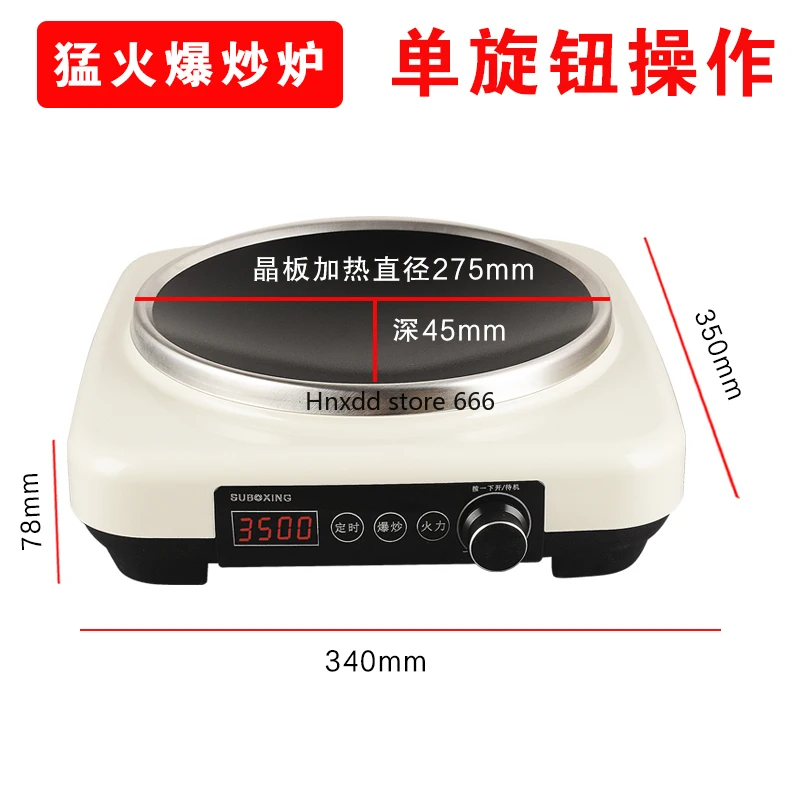 3500W concave mini induction cooker small household high-power stir-fried commercial hot pot