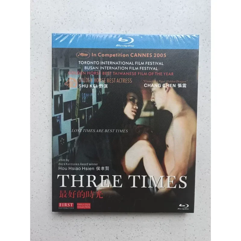Personal Idle Brand New Unopened Out of Print Rare Directed by Hou Xiaoxian The Best of Times Blu ray