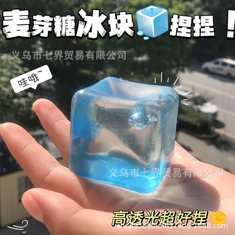 

2PCS Stress Cube Soft Kneadable Fidget Toy Slow Rise Fidget Reliever For Kids And Adults Stocking Stuffers Easter Basket
