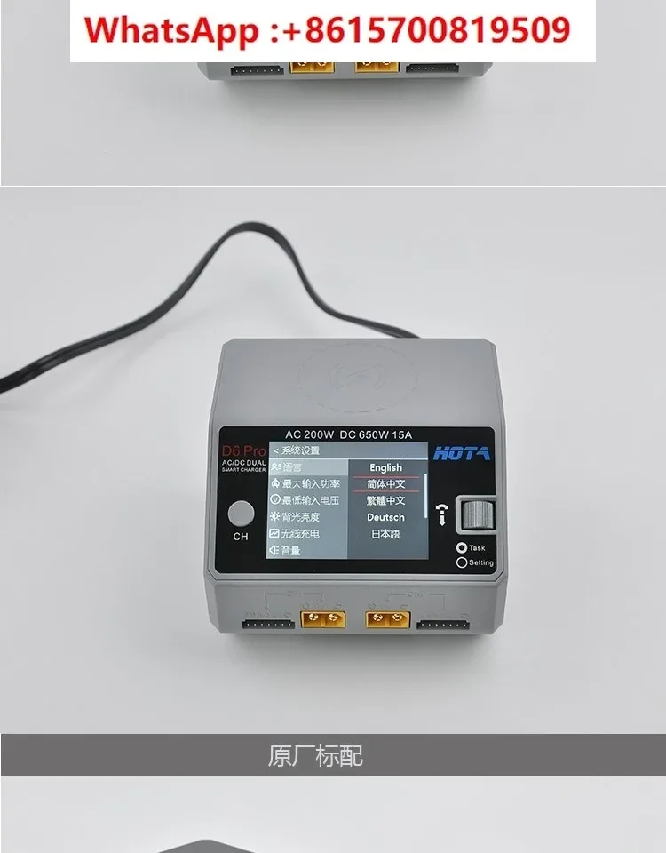 Hota D6 Pro Model A… - image