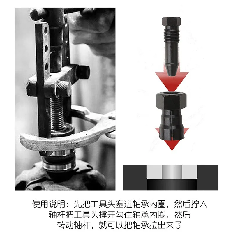 2-Jaw Bearing Puller, Two Claw Wheel Puller for Motorcycle Bearing Removal