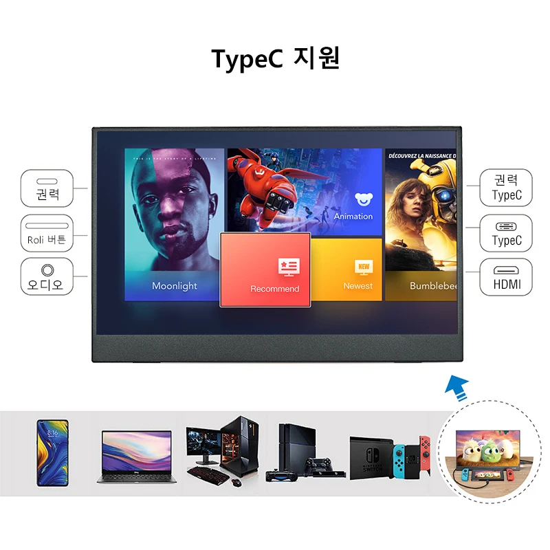 Anmite 휴대용 터치 모니터, 1200P HDR 16:10, 로우 블루 라이트, Xbox PS4 / 5 스위치 휴대폰 PC 노트북 익스텐션, 16 인치