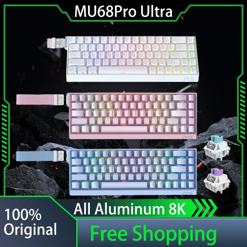 מקלדת מכאנית למשחקים IYX MU68Pro Ultra Magnetic Switch 8K 0.01mmRT Varolante פלטת מיקום פחמן סיבים חמים להחלפה מתנה