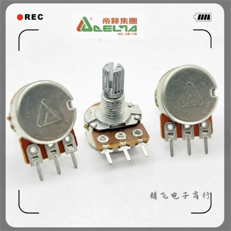 1 pcs DELTA Di Feng RV1601 single link B250K amplifier sound adjustment potentiometer shaft length 15MM flower stem
