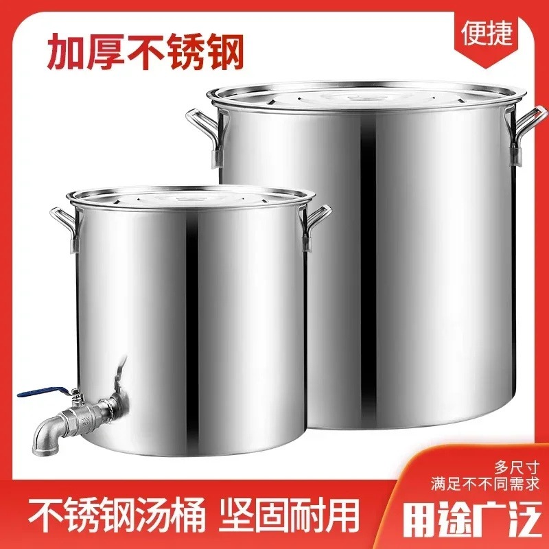 Hot SalesStainless Steel Bucket Processing, Welding, Outer Wire, Inner Wire, Quick Connection, Faucet, Ball Valve, Water Valve