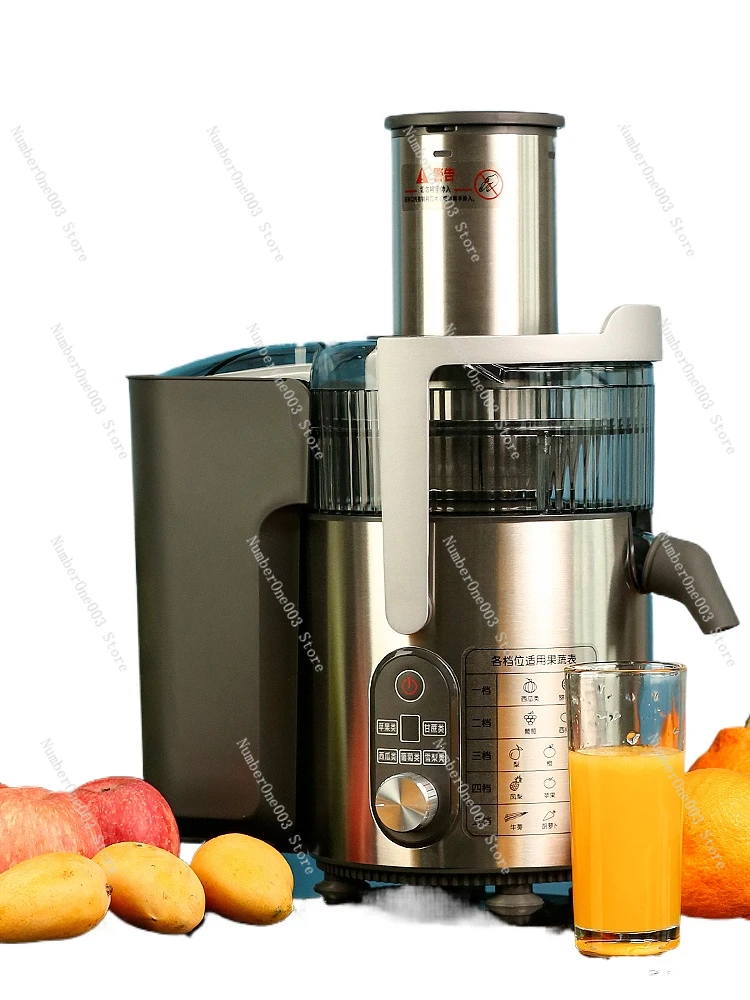 

Commercial electric juicer juice residue separation automatic large diameter fried juicer