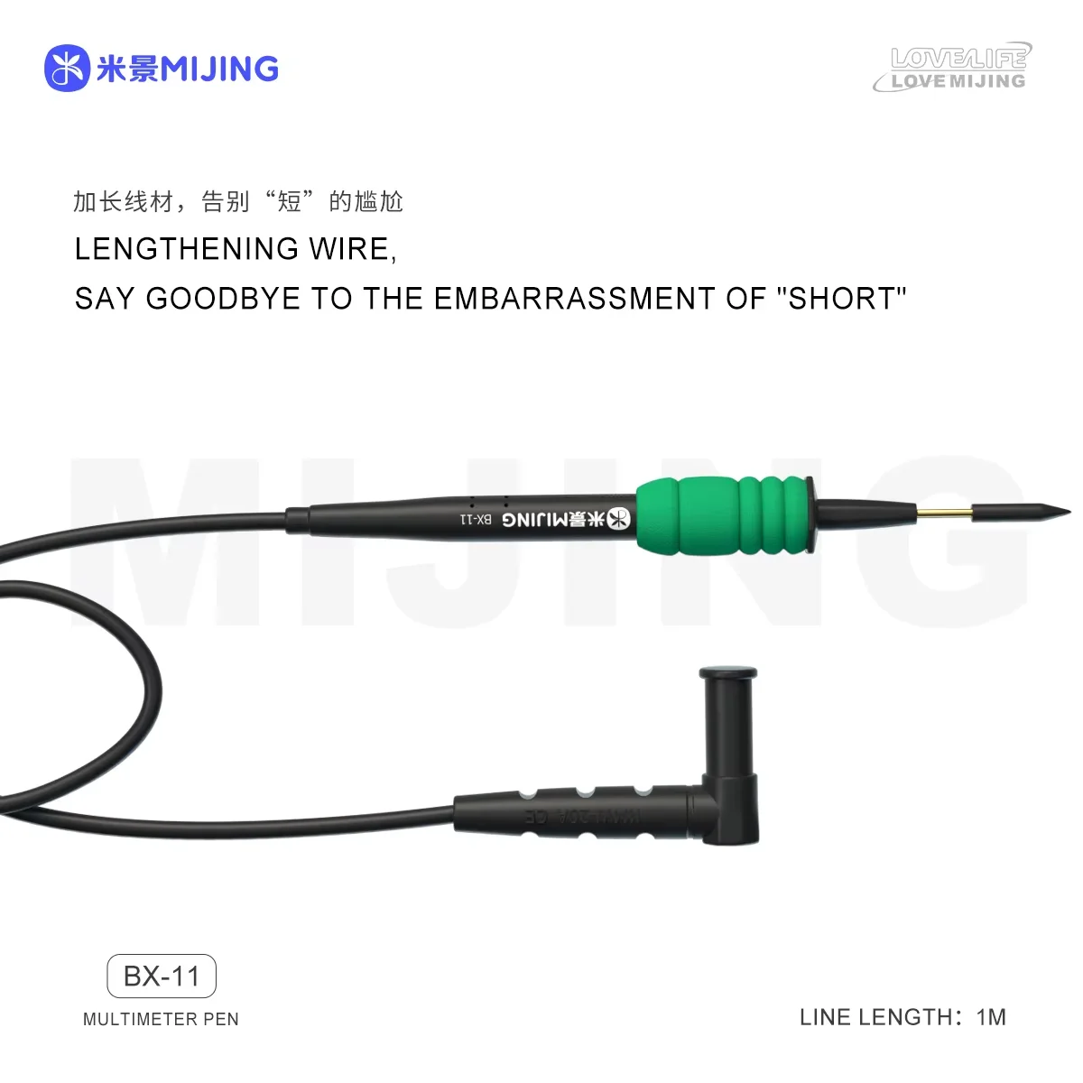 Mijing BX-11 Multimeter Pen High Precision Extra Sharp Extra hard Digital Meter Pointer  Probe Universal Voltage Detection Tools