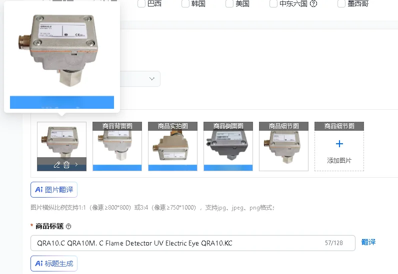 QRA10.C QRA10M QRA10.KC UV Electric Eye Flame Detector C Flame Sensor for Safety And Security