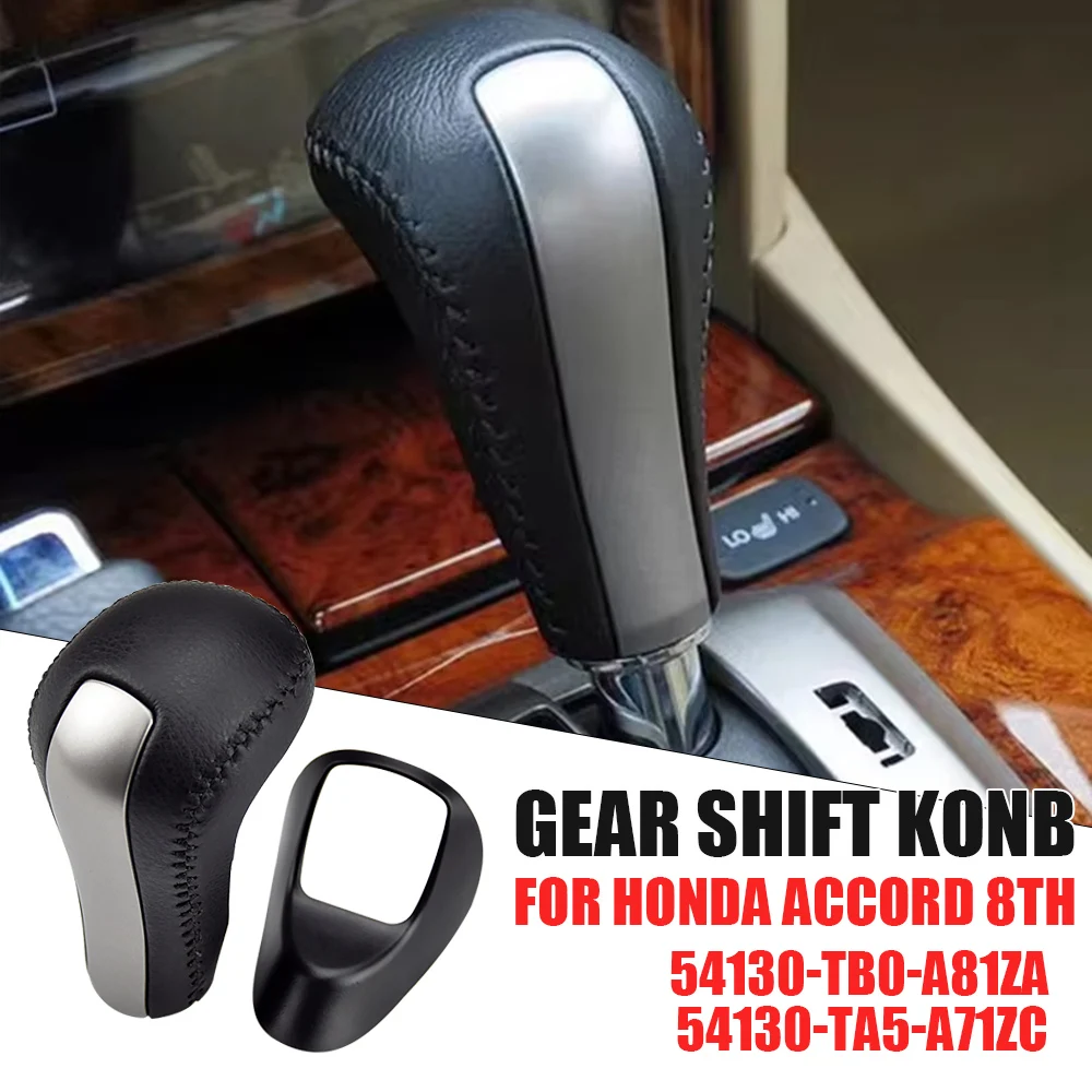 

AT Gear Shift Knob for Honda Accord 8th 2008-2012 Automatic Head Ball Pen POMO Arm Lever Stick 54130-TB0-A81ZA 54130-TA5-A71ZC