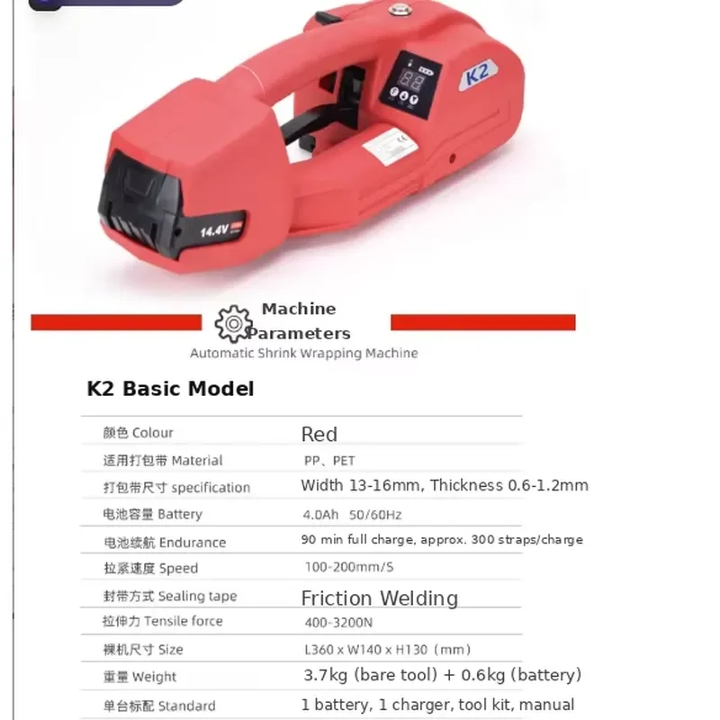 K2 Semi Automatic Electric Strapping Machine for PP PET Strap Heat Sealing Carton Tray Packaging Adjustable Tension 1.2s Fast