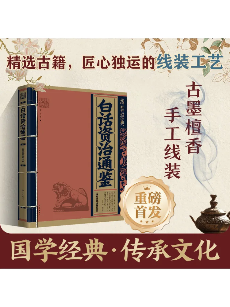 

Book-Winshare A Comprehensive Guide To Governance in Vernacular