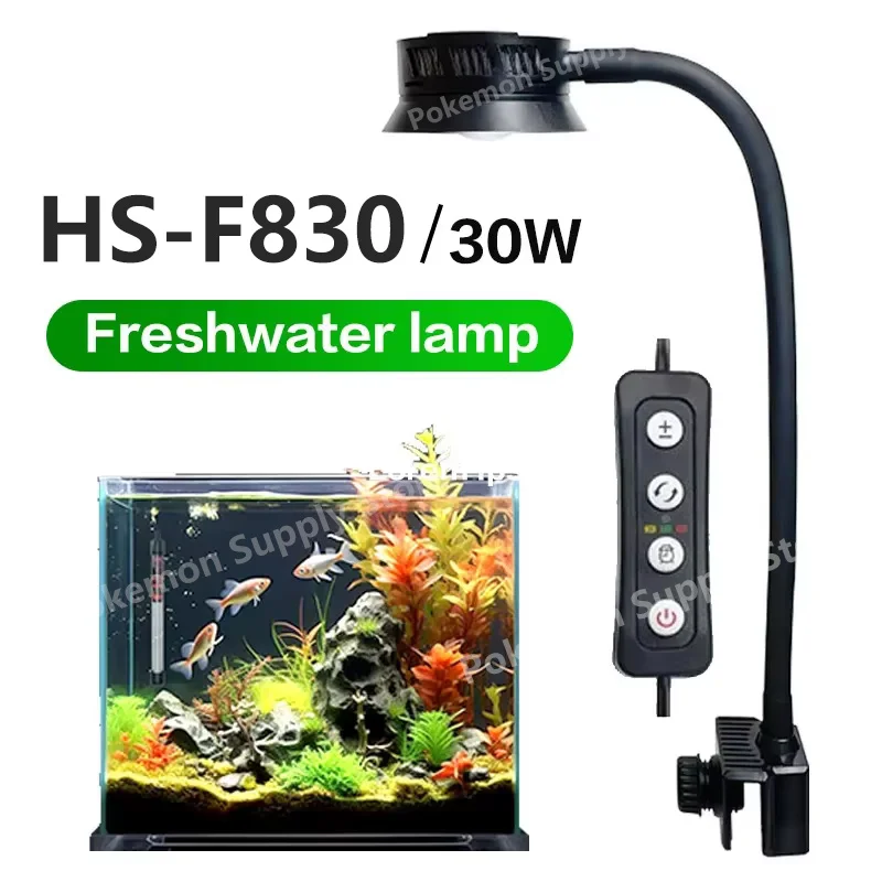 Fish Tank Light HS-… - image
