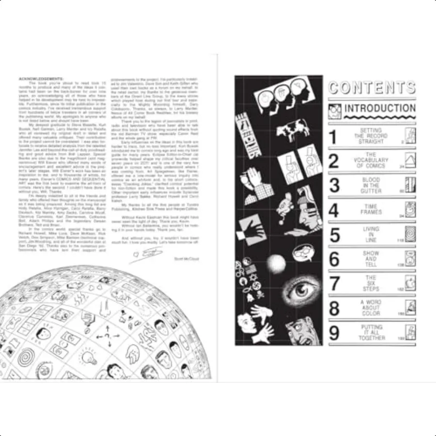 漫画を理解する：目に見えない芸術