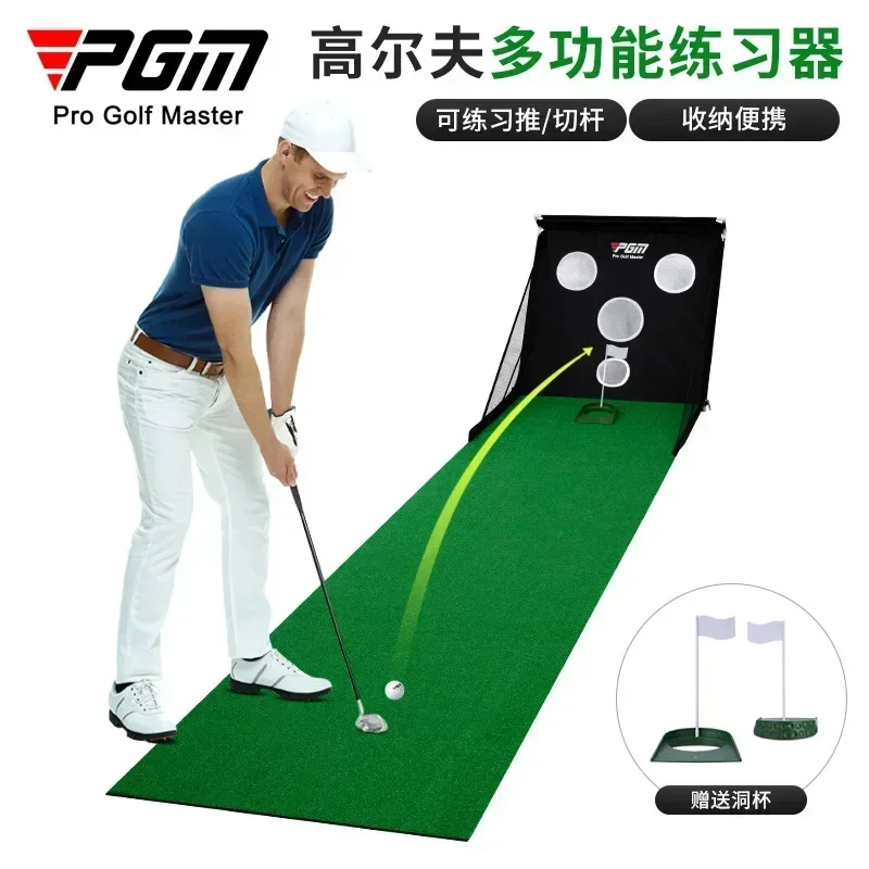 

PGM Multifunction Golf Putter Chip Exerciser With Portable Practice Net