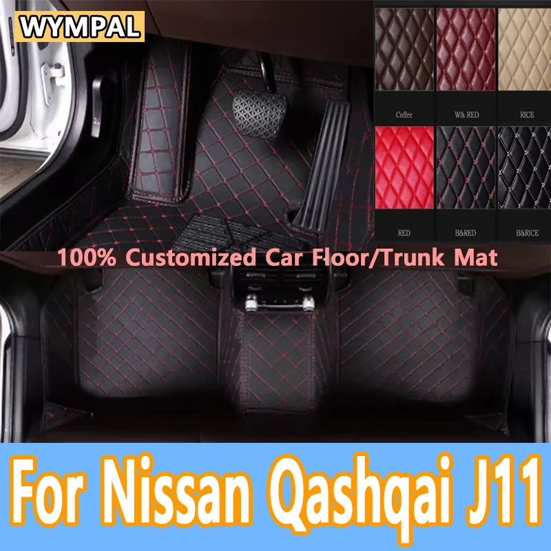 

Роскошные автомобильные коврики для Nissan Qashqai J11 2023 2022 2021 2020 2019 2018 2017 2016 2015 2014 Ковры Защитные аксессуары Коврики