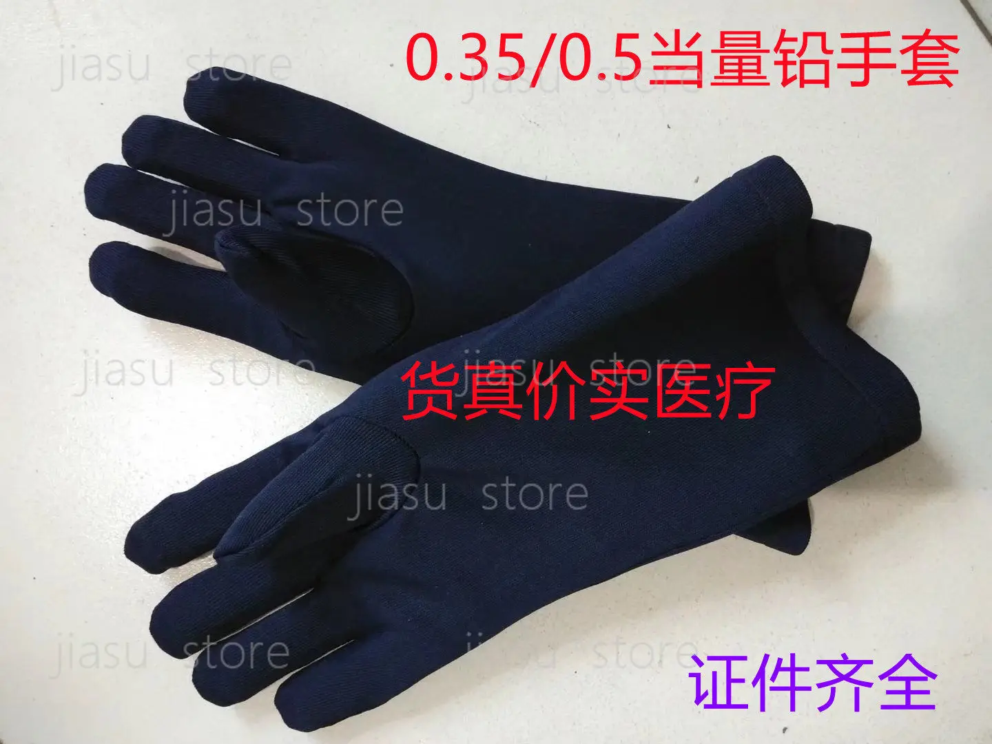 X-Ray Protective Lead Gloves for Interventional Operation, Radiation Shielding Gloves, Lead Apron Collar Optional