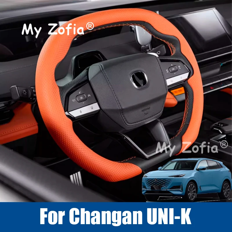 

Для UNI-K 2023 2024 2025 2026, автомобильный Стайлинг, чехол на руль, внутренняя противоскользящая поглощающая пот, аксессуары для стайлинга
