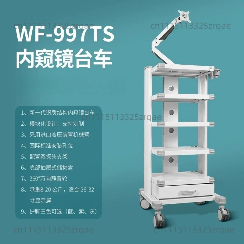 Medical Furniture Endoscope Trolley Endoscopic Tower for Laparoscopy Durable Metal Endoscopy Camera System