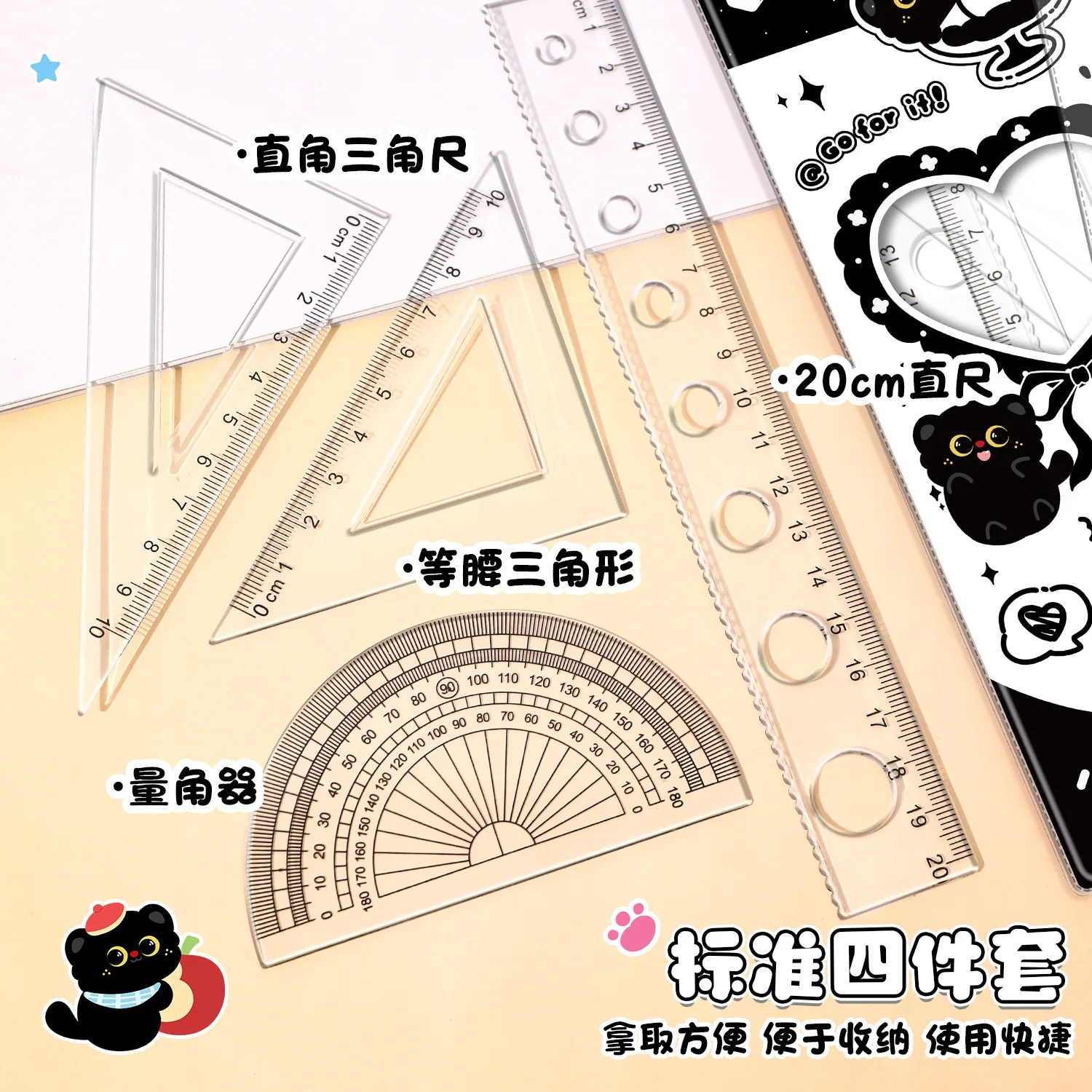 4Pcs Transparent Ruler Set Straight Triangle Ruler Protractor Kawaii School Office Stationery