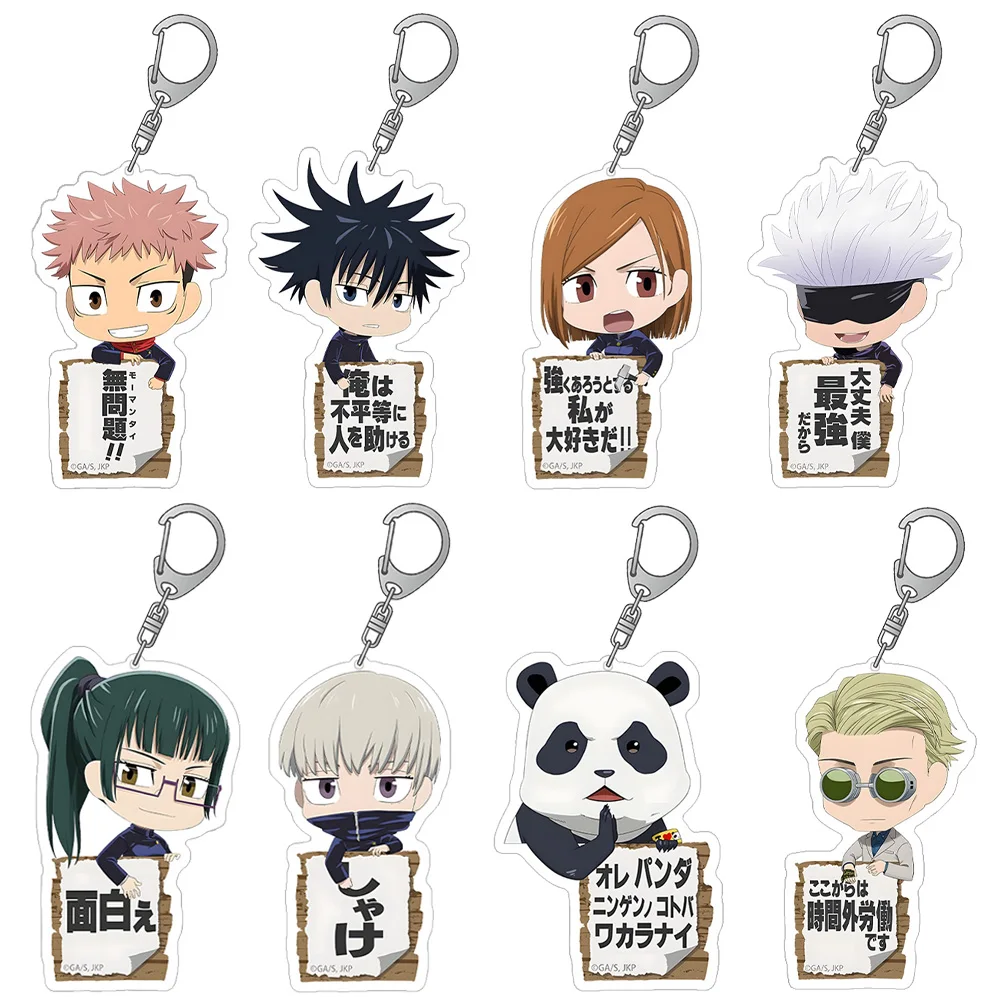 Jujutsu Kaisen character Panda Yuji Itadori Megumi Fushiguro Nobara Kugisaki Satoru Gojo Anime Toy Acrylic keychain Bag pendant