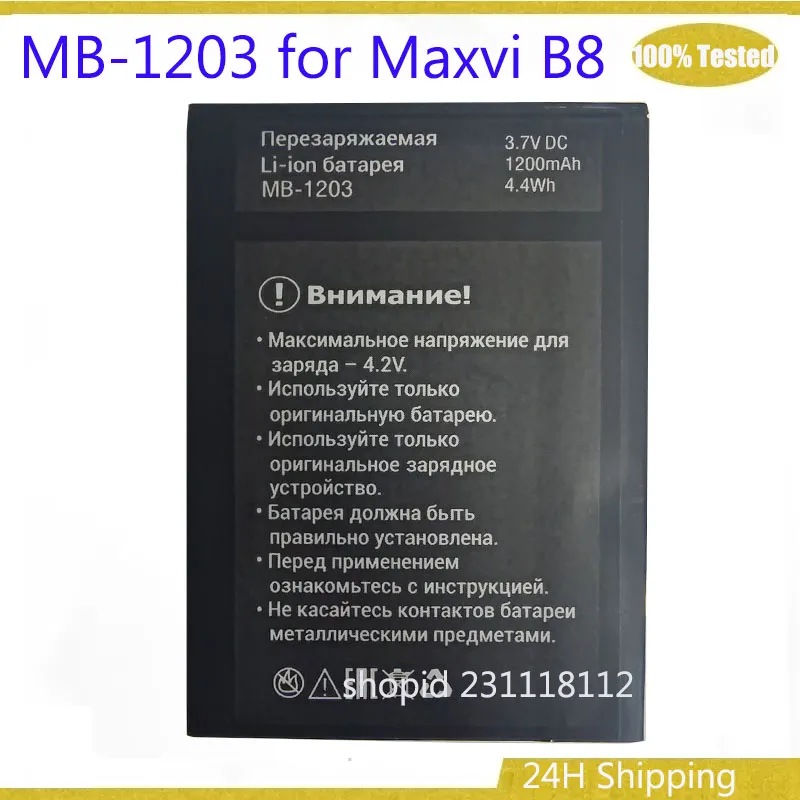 1200mAh MB-1203 battery for Maxvi B8 MB-1203 mobile phone battery Bateria mobile phone