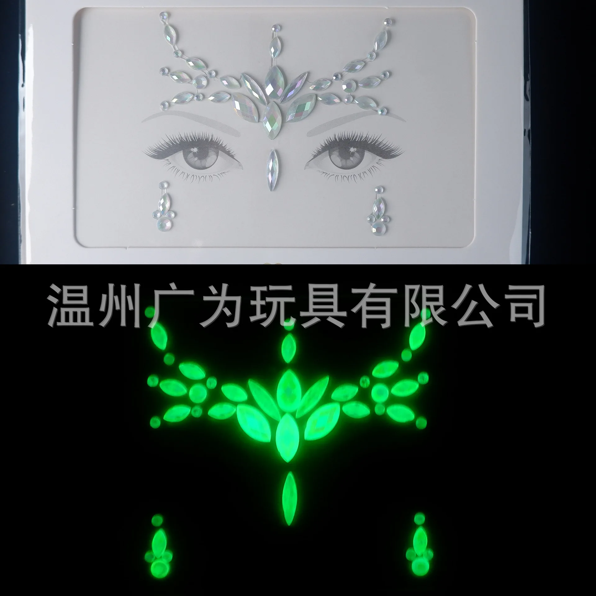 New luminous eye sticker diamond DIY forehead tattoo sticker, luminous resin broken diamond butterfly sticker, sold in stock. view 3
