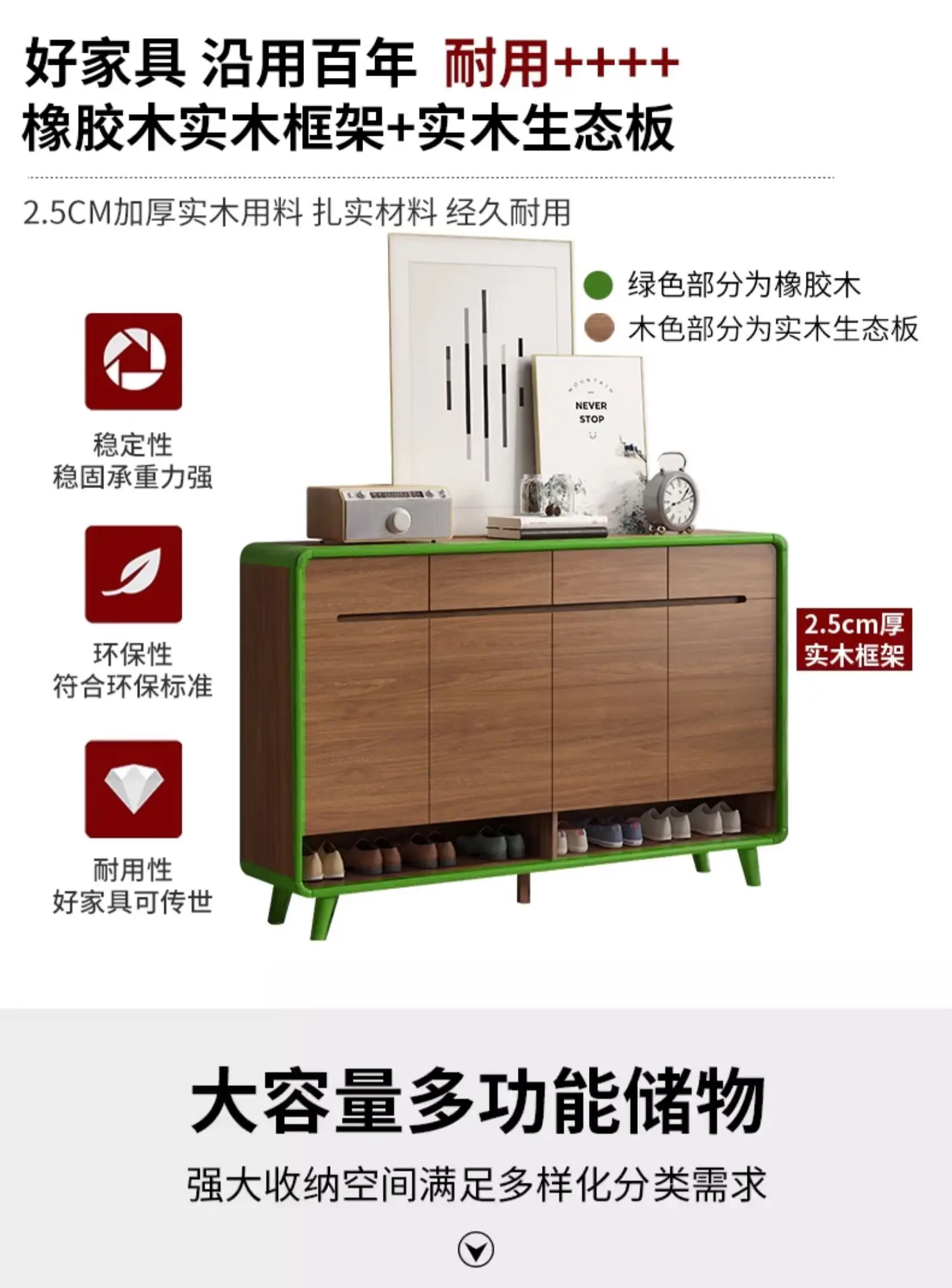 Entering the living room, shoe cabinets, entrance cabinets, large-capacity Chinese solid wood frame lockers, Chinese storage.