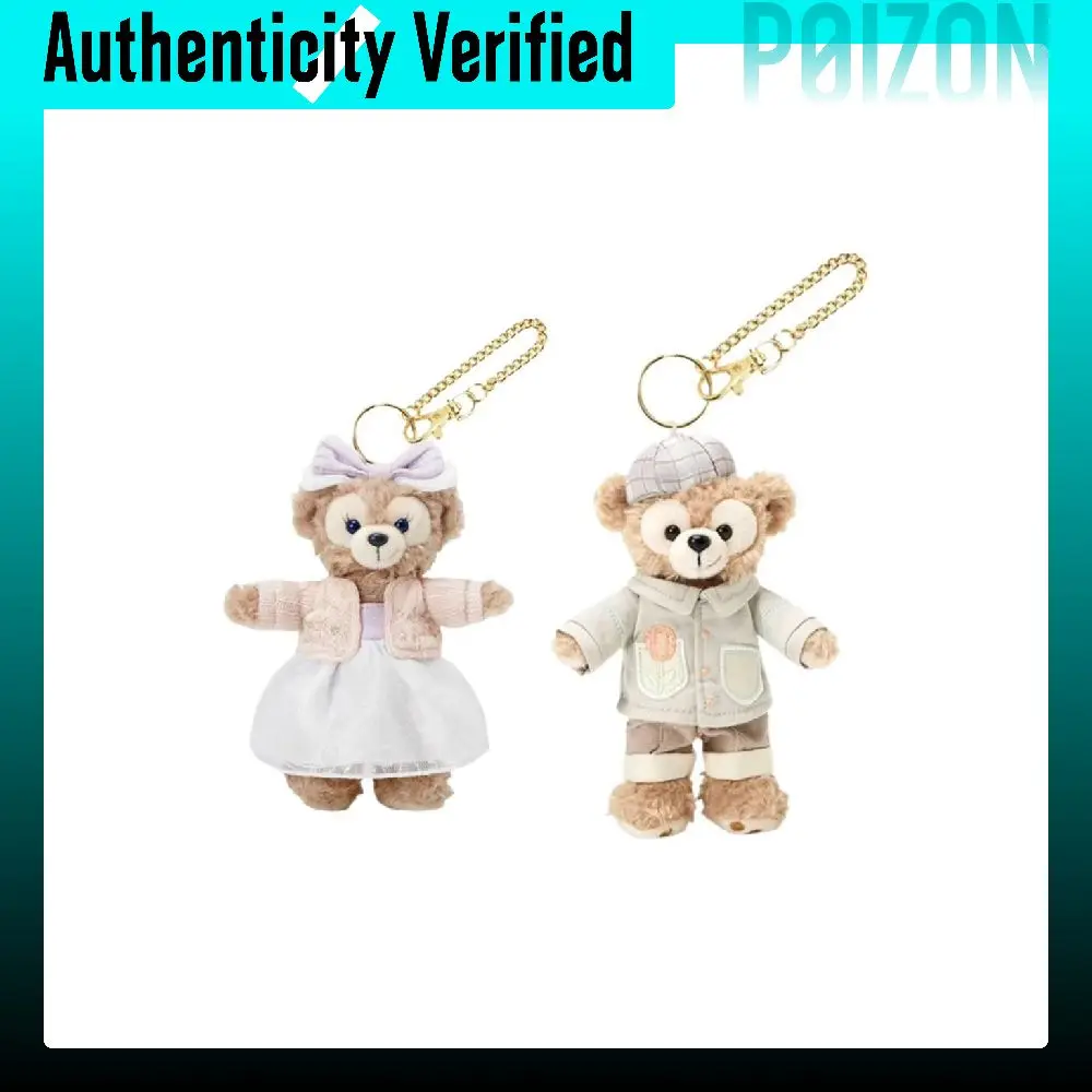 Disney 2024 Spring Duffy Collection Key Ring Plush Charms 13.5cm H 400060382489