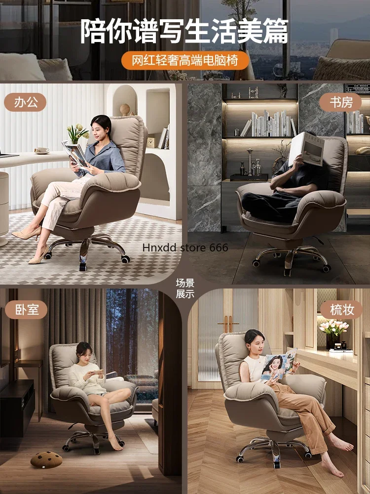 Lazy computer sofa chair household bedroom single e-sports book desk and chair