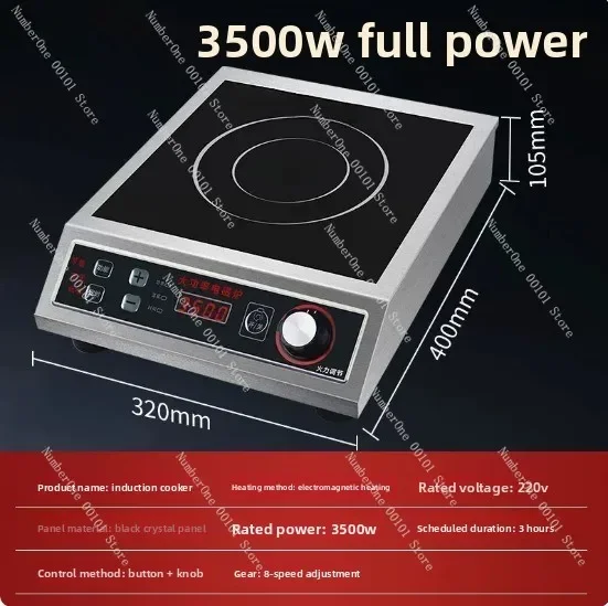 3500W Commercial High-Power Flat and Concave Dual-Use Induction Cooktop for Cafeterias and Restaurants