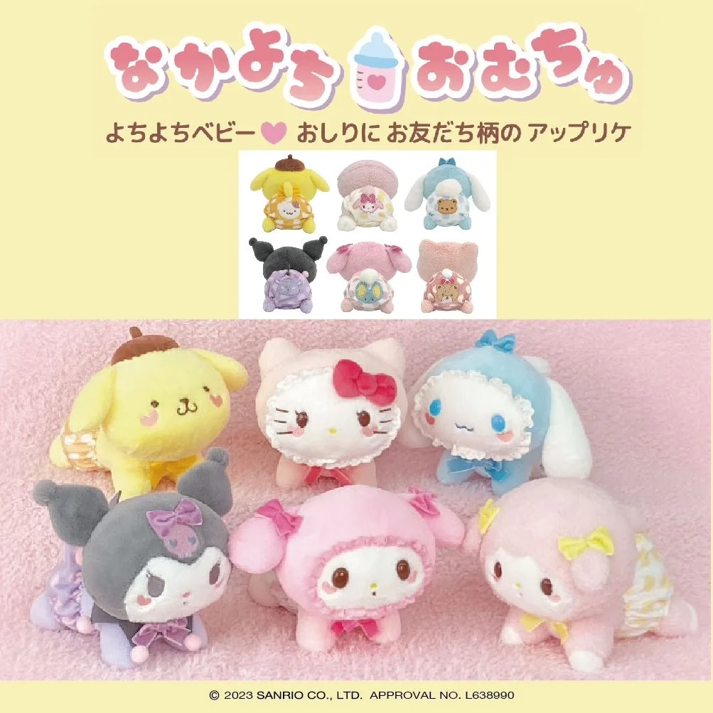 Japan Sanrio Baby Lying Down Series Plush Doll Mymelody Cinnamoroll Hellokittys Pompom Purin Pendant Decorative Keychain Toys