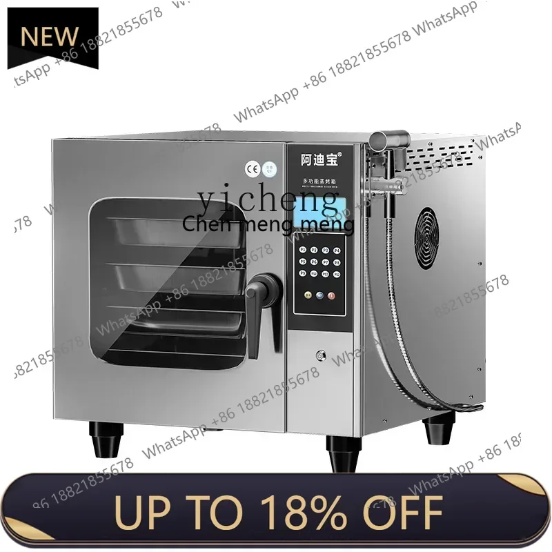 

Z189 HH Universal Steam Baking Oven Commercial Full-Automatic Multi-Function Large Capacity Steamer